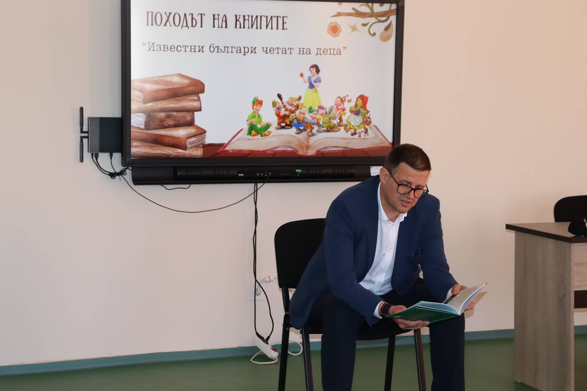 Кметът Станислав Дечев чете приказки на децата
